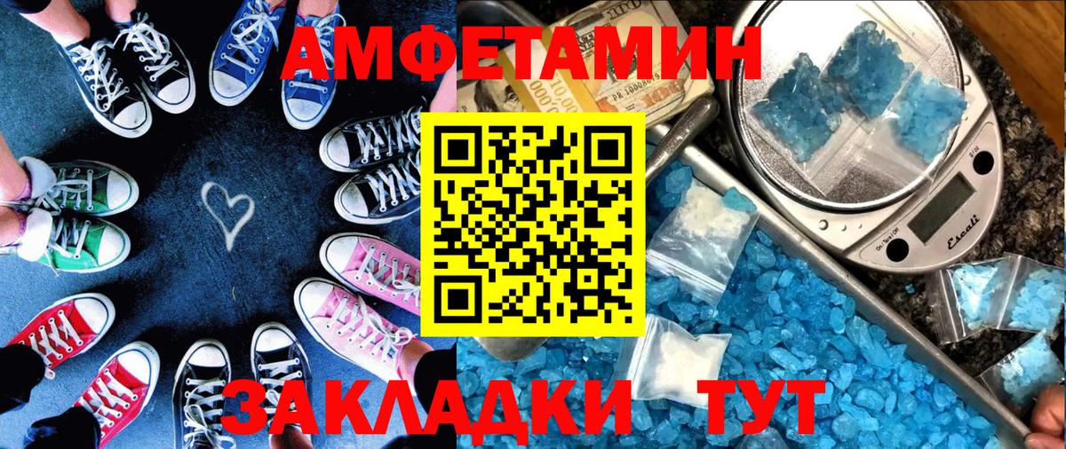 hydra сайт  Вход с VPN  Amphetamine  АМФ Premium  Каспийск  АМФЕТАМИН 