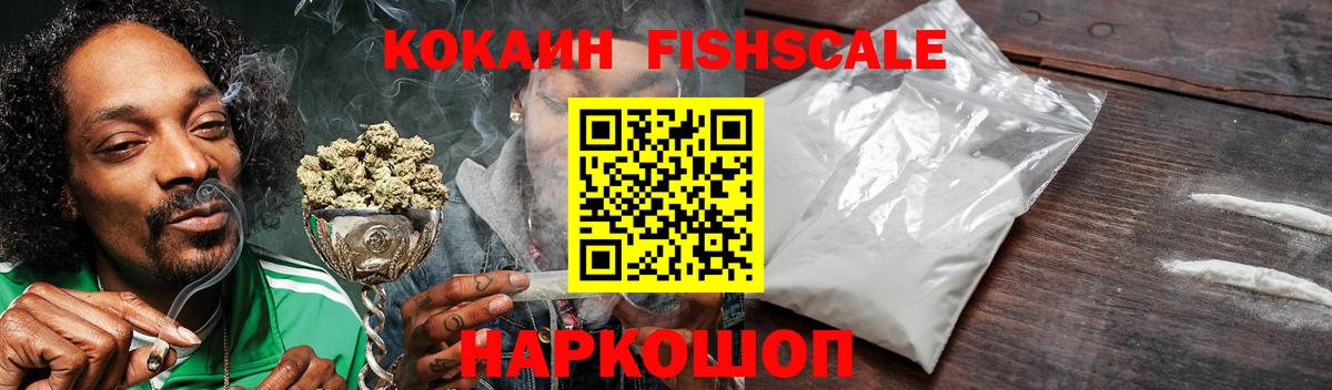 Кокаин 99%  КОКАИН  COCAIN Эквадор  Каспийск  закладки  Вход с VPN 