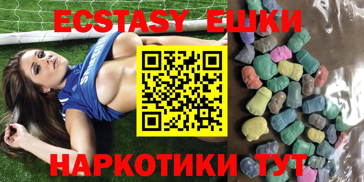 Экстази 300 mg Каспийск