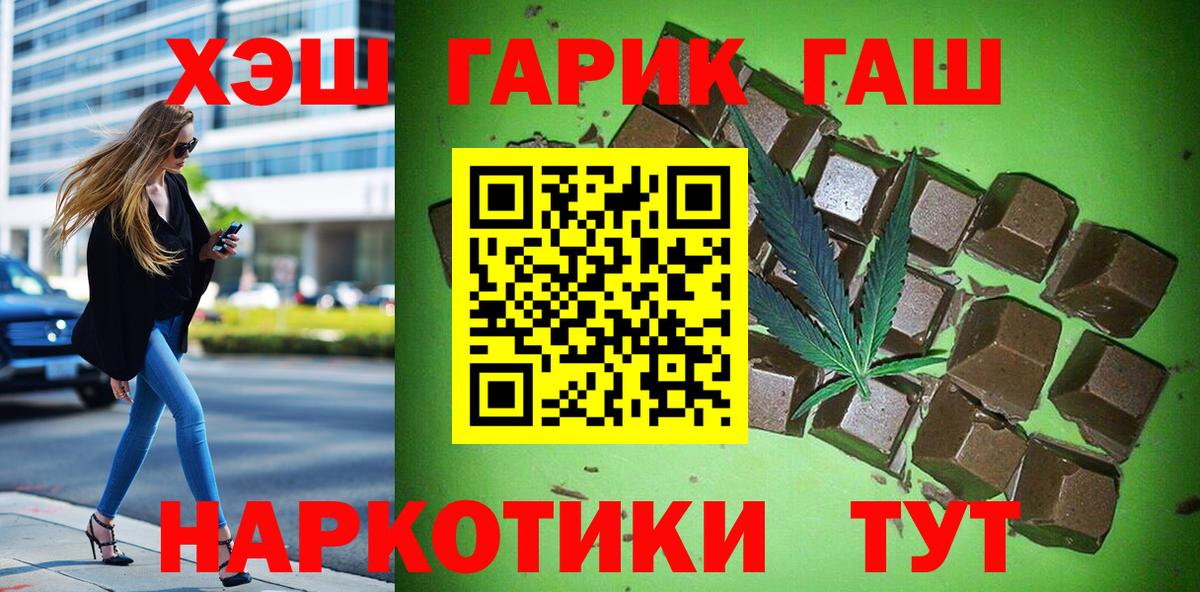 ГАШИШ AMNESIA HAZE  Вход с VPN  ГАШИШ VHQ  Каспийск 