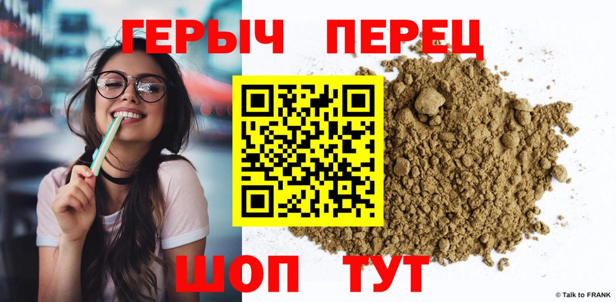 Героин Афган Каспийск