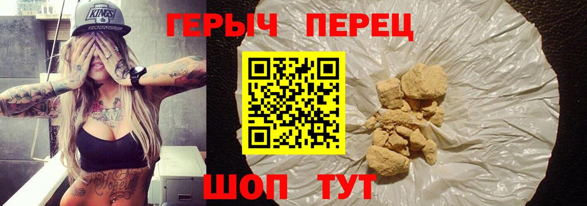 ГЕРОИН Афган  Вход с VPN  Каспийск 
