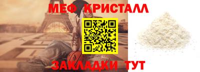 шишки Ачхой-Мартан
