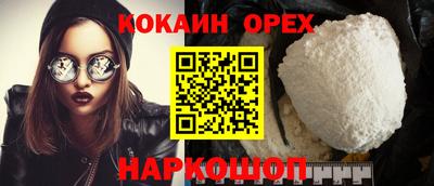 гидра Баксан