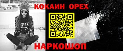 гидра Баксан