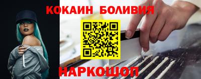 шишки Ачхой-Мартан