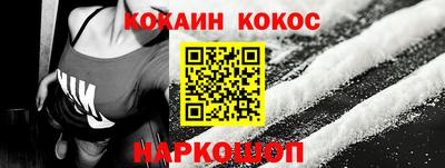шишки Ачхой-Мартан