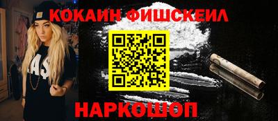гидра Баксан