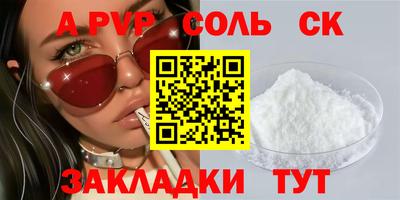 2c-b Аша