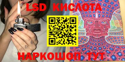 гидра Баксан
