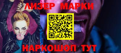 шишки Ачхой-Мартан