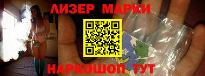 шишки Ачхой-Мартан