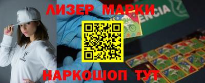 шишки Ачхой-Мартан