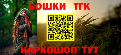 гидра Баксан