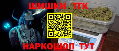шишки Ачхой-Мартан
