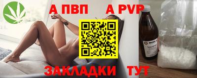 шишки Ачхой-Мартан