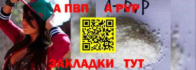 шишки Ачхой-Мартан