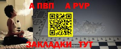 гидра Баксан