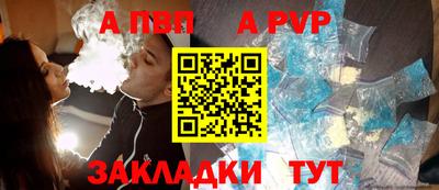 гидра Баксан