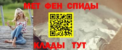 гидра Баксан