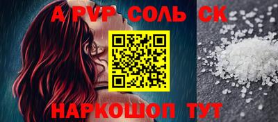 гидра Баксан