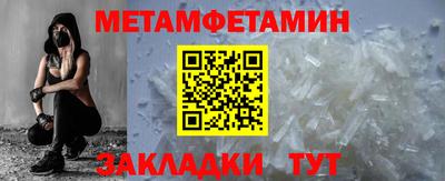 гидра Баксан