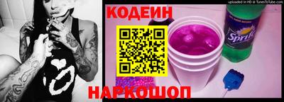 шишки Ачхой-Мартан