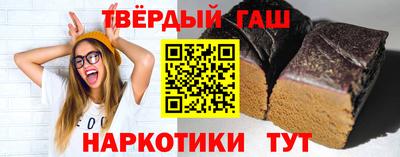 шишки Ачхой-Мартан