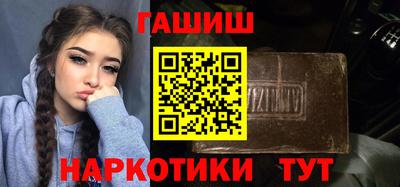 гидра Баксан