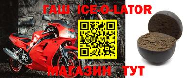 гидра Баксан