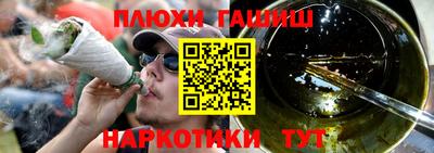 гидра Баксан