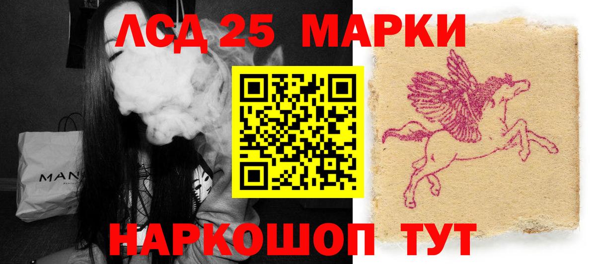 ЛСД экстази ecstasy Каспийск