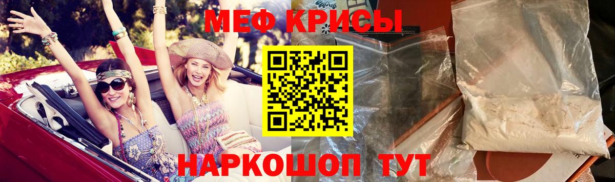 Мефедрон кристаллы  Вход с VPN  МЕФ  Каспийск  Меф mephedrone  Меф 