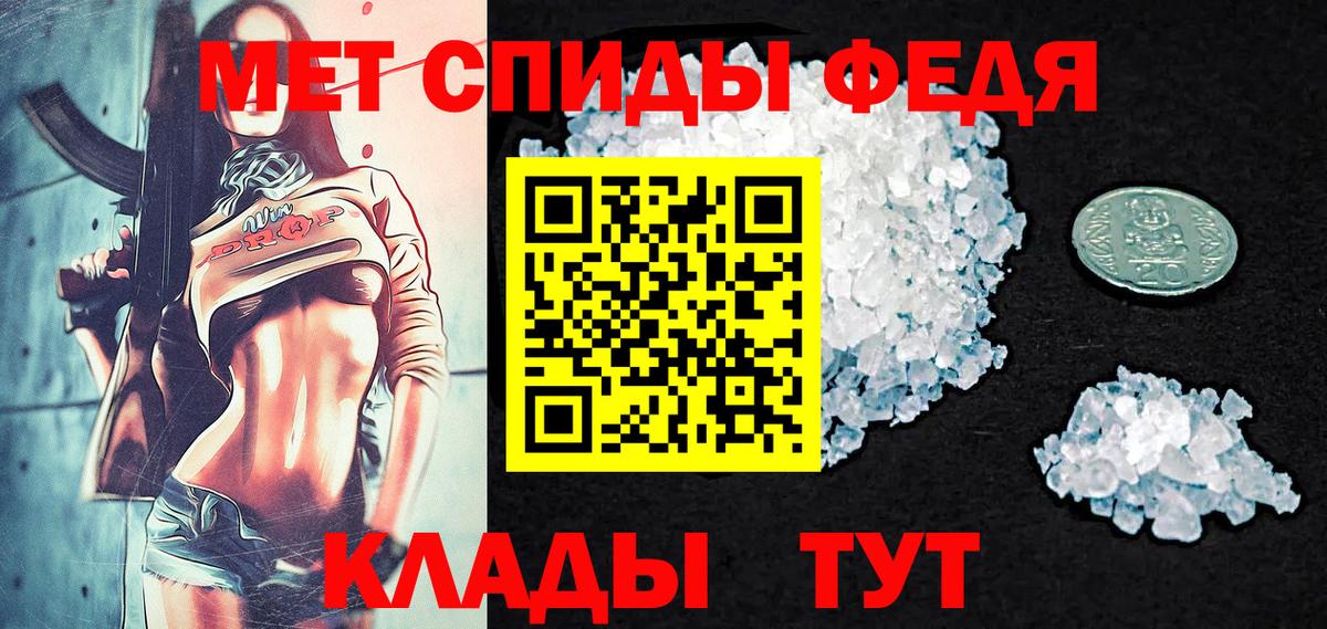 Первитин мет Каспийск