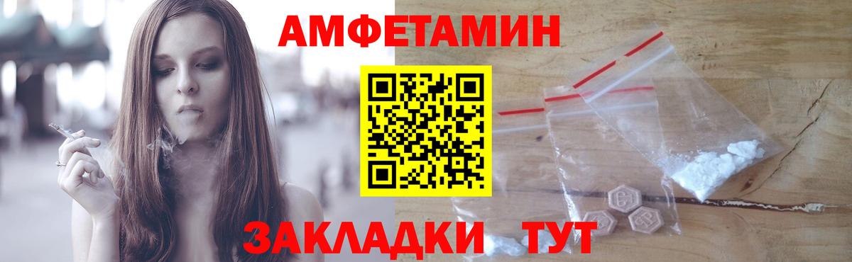 МЕТАМФЕТАМИН  Метамфетамин винт  Вход с VPN  Каспийск 