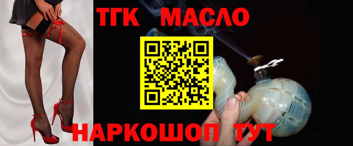 Дистиллят ТГК концентрат Каспийск