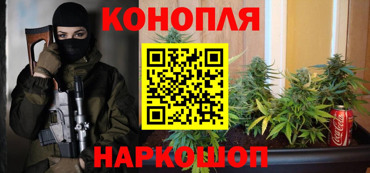 Шишки марихуана LSD WEED Каспийск