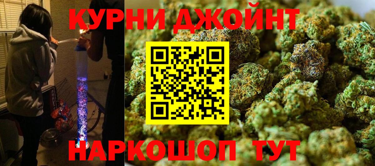 Бошки марихуана тримм  Вход с VPN  Каннабис AK-47  Каспийск 